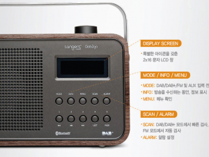 탄젠트 Dab 2go 라디오 블루투스 스피커