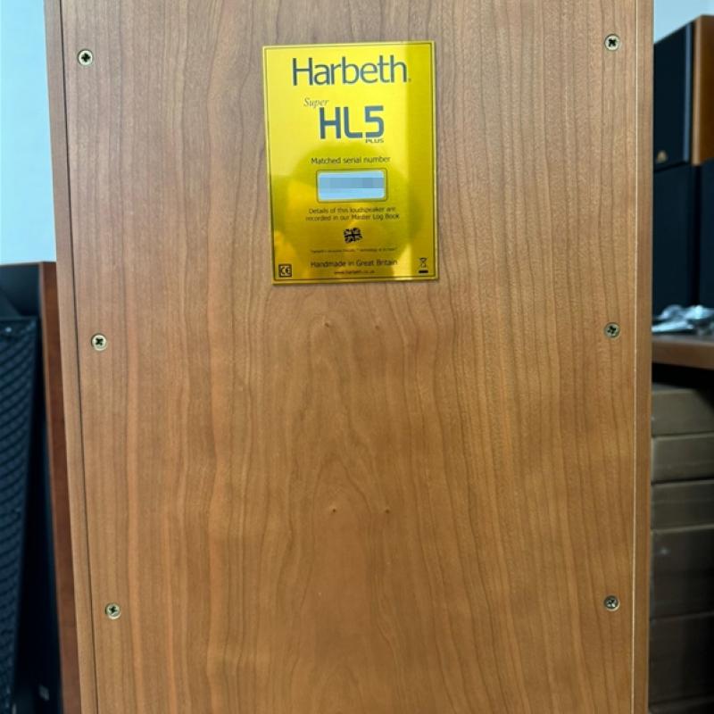 하베스 Harbeth Super HL5 PLUS 스피커